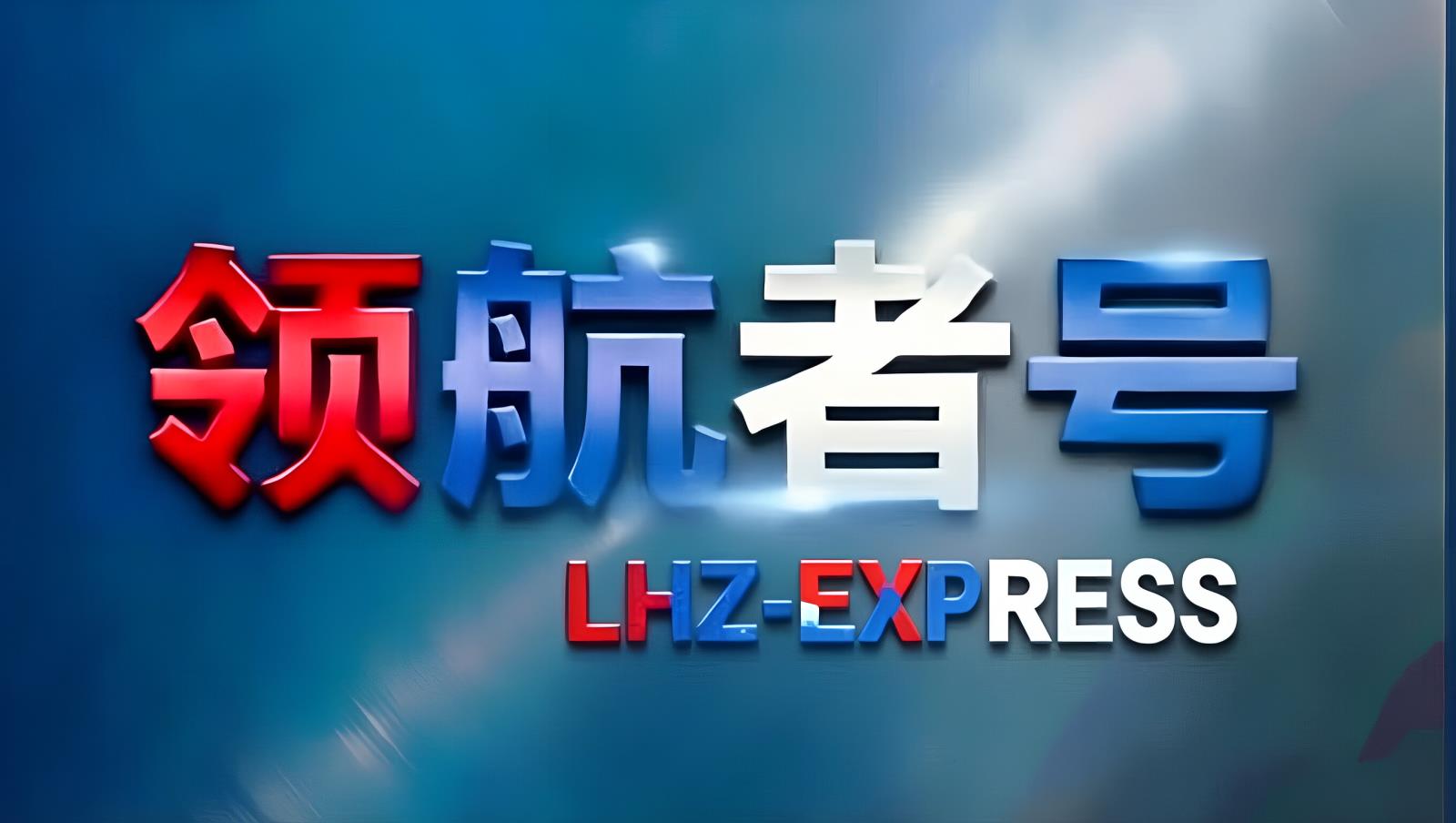 伊拉克专线（阿联酋方向）| 经伊拉克陆路至阿联酋 15-18天直达